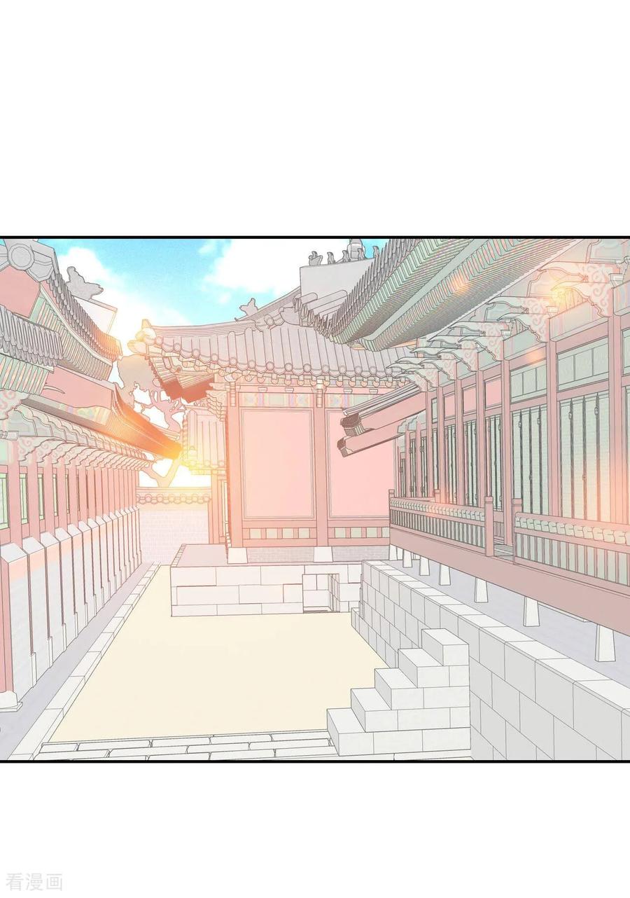 第240话秘诀（1）-宫-爱奇艺漫画（第2张）