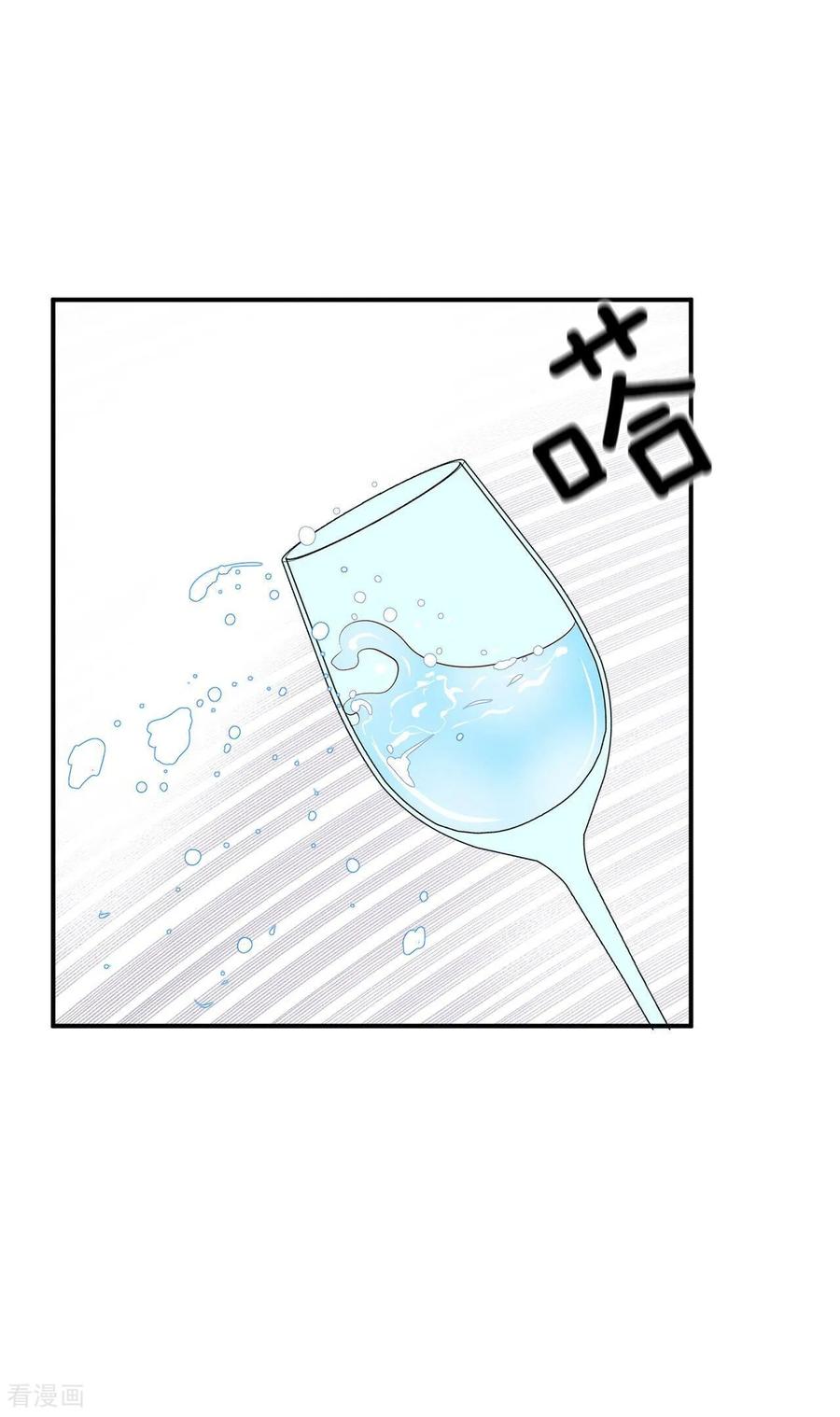 第241话秘诀（2）-宫-爱奇艺漫画（第4张）