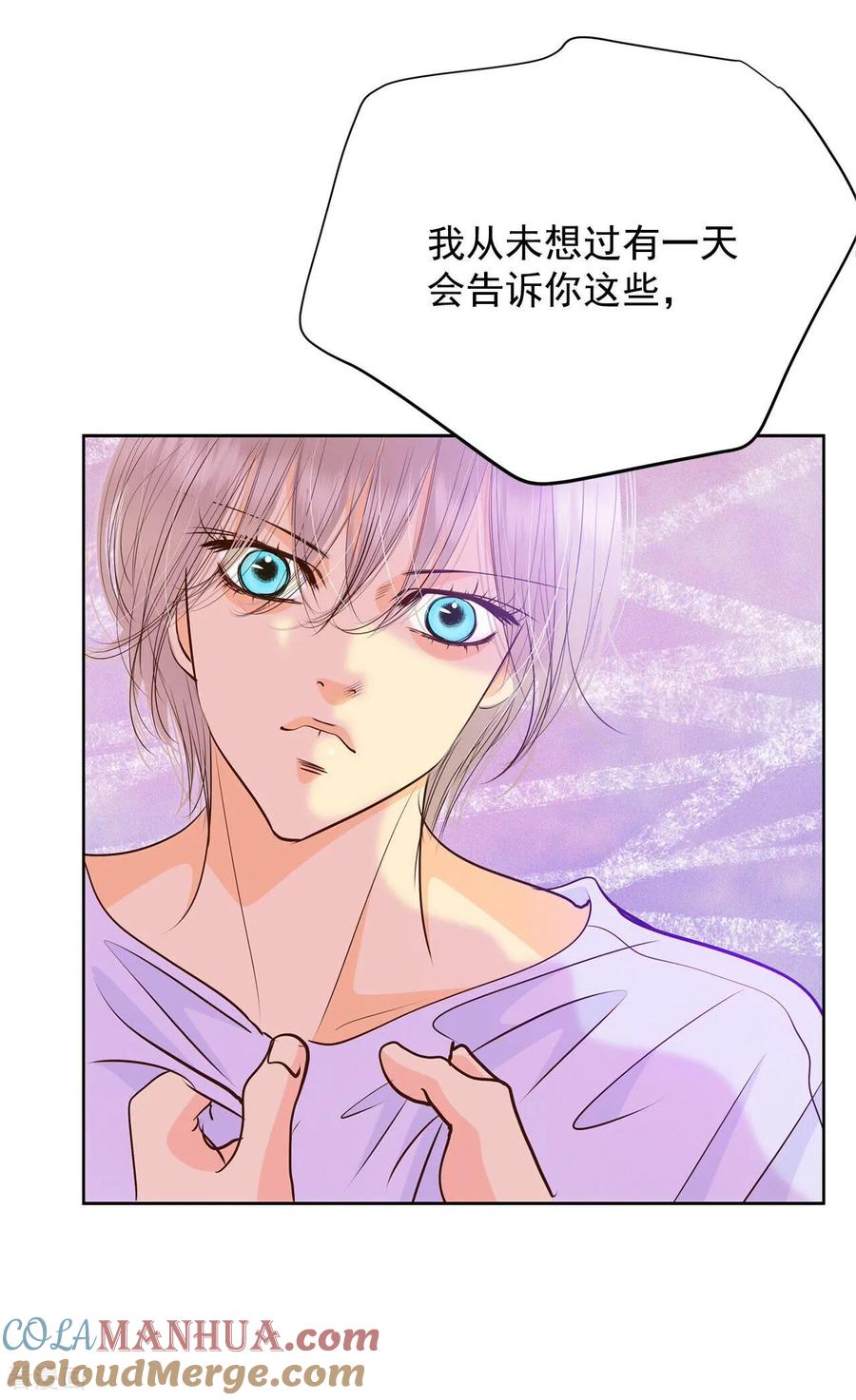 第241话秘诀（2）-宫-爱奇艺漫画（第7张）