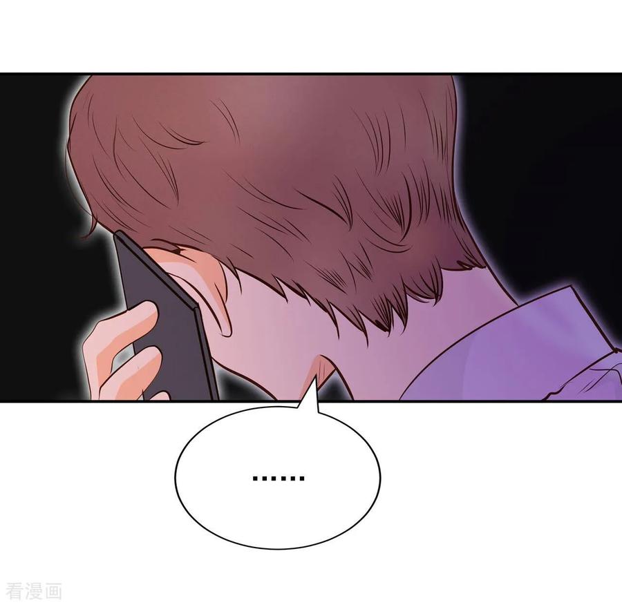 第241话秘诀（2）-宫-爱奇艺漫画（第18张）