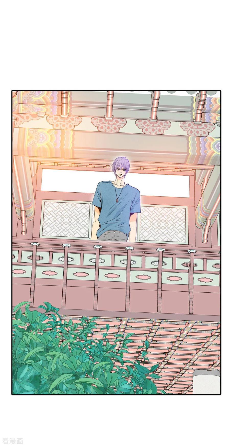 第242话秘诀（3）-宫-爱奇艺漫画（第8张）