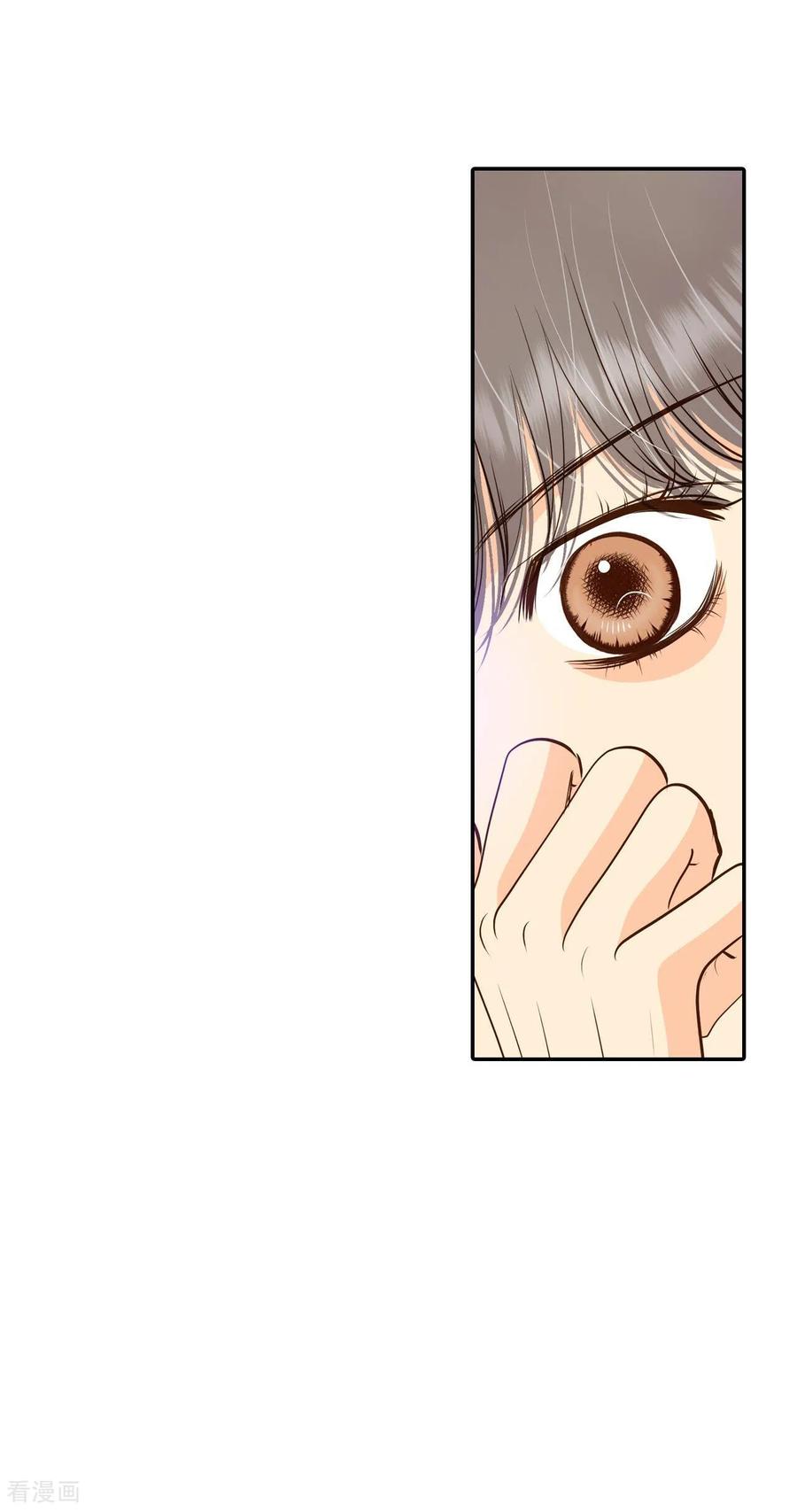 第242话秘诀（3）-宫-爱奇艺漫画（第18张）
