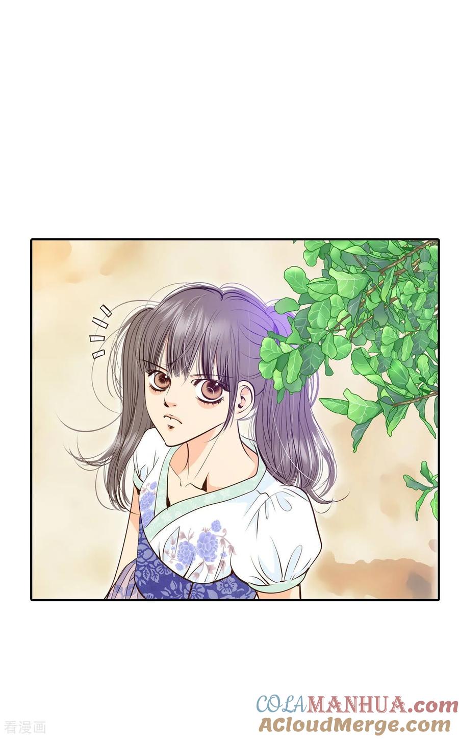 第242话秘诀（3）-宫-爱奇艺漫画（第7张）