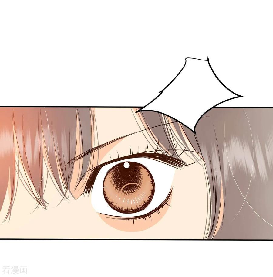 第242话秘诀（3）-宫-爱奇艺漫画（第2张）