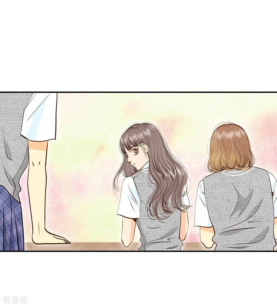 第243话表白（1）-宫-爱奇艺漫画（第8张）