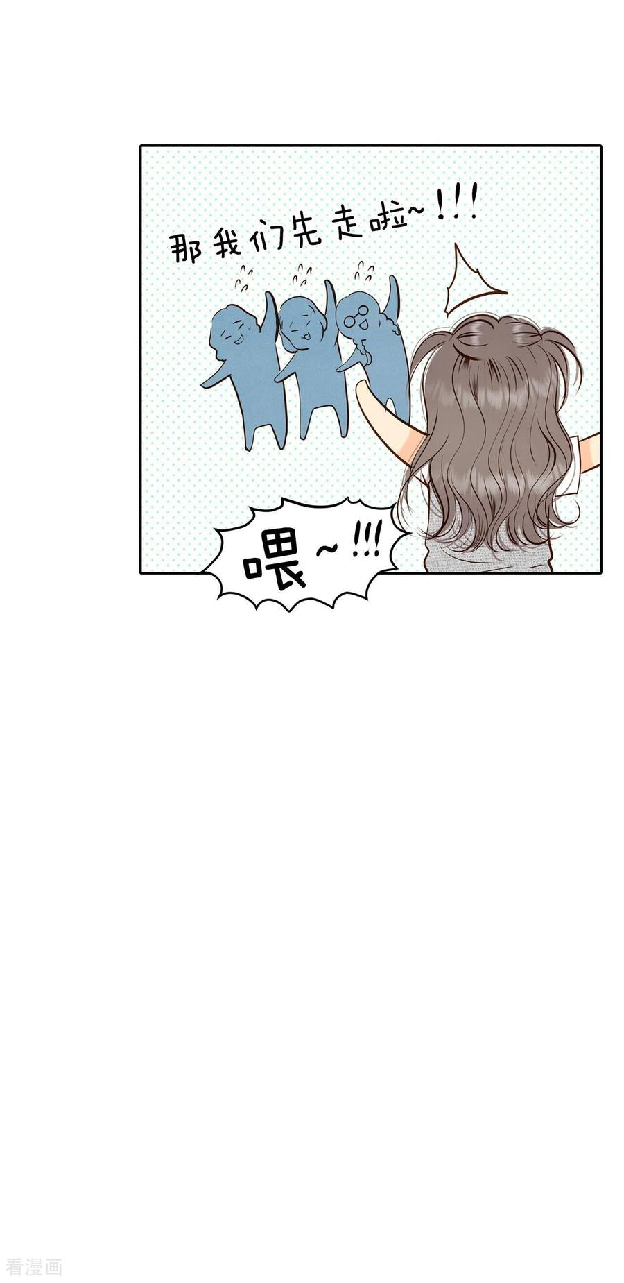 第244话表白（2）-宫-爱奇艺漫画（第26张）