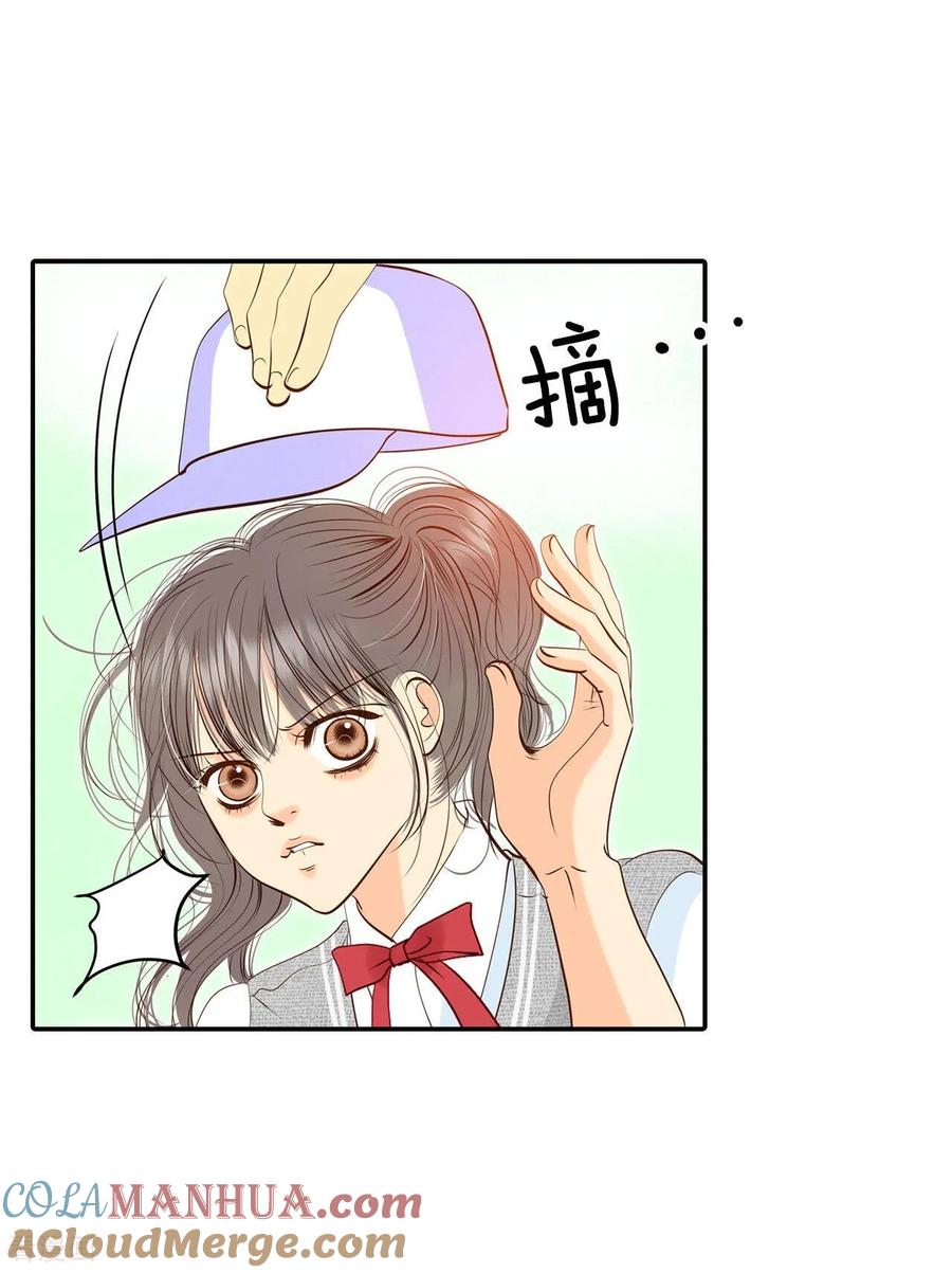 第244话表白（2）-宫-爱奇艺漫画（第21张）