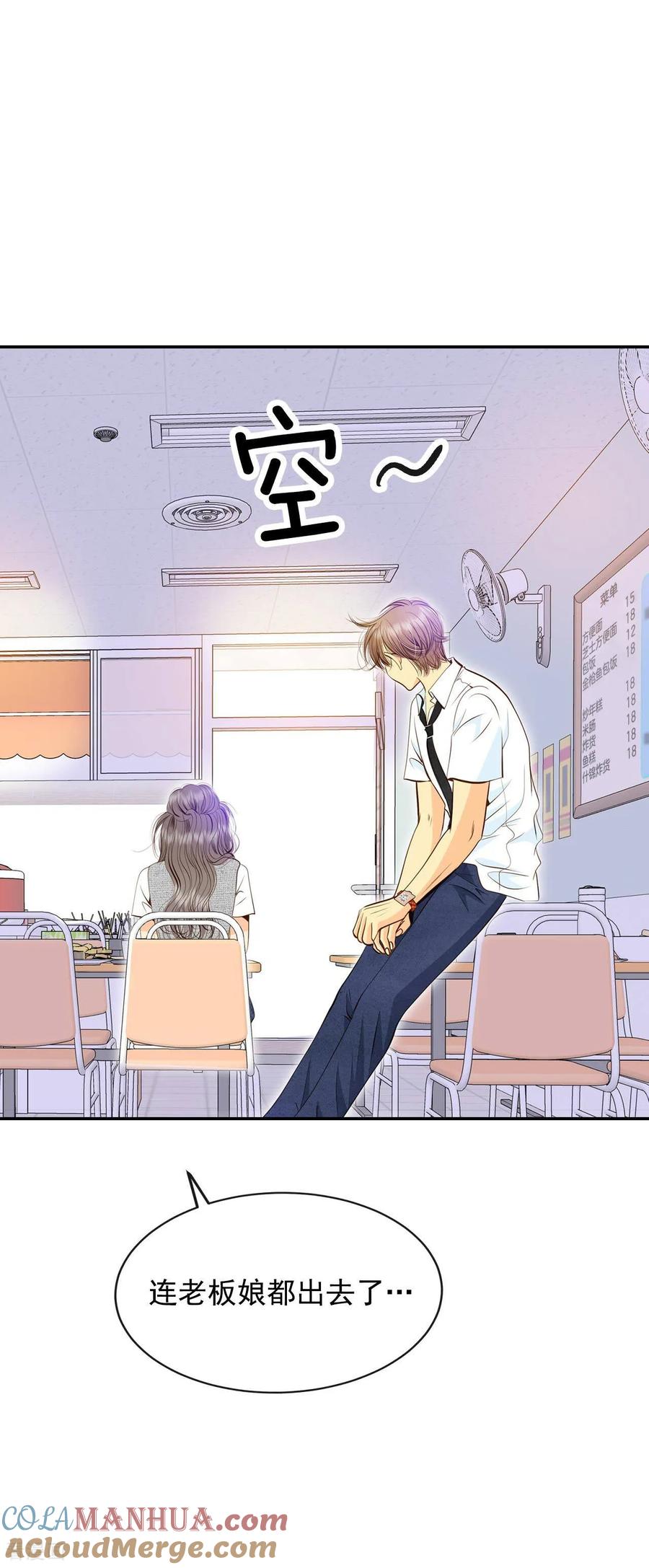 第244话表白（2）-宫-爱奇艺漫画（第27张）