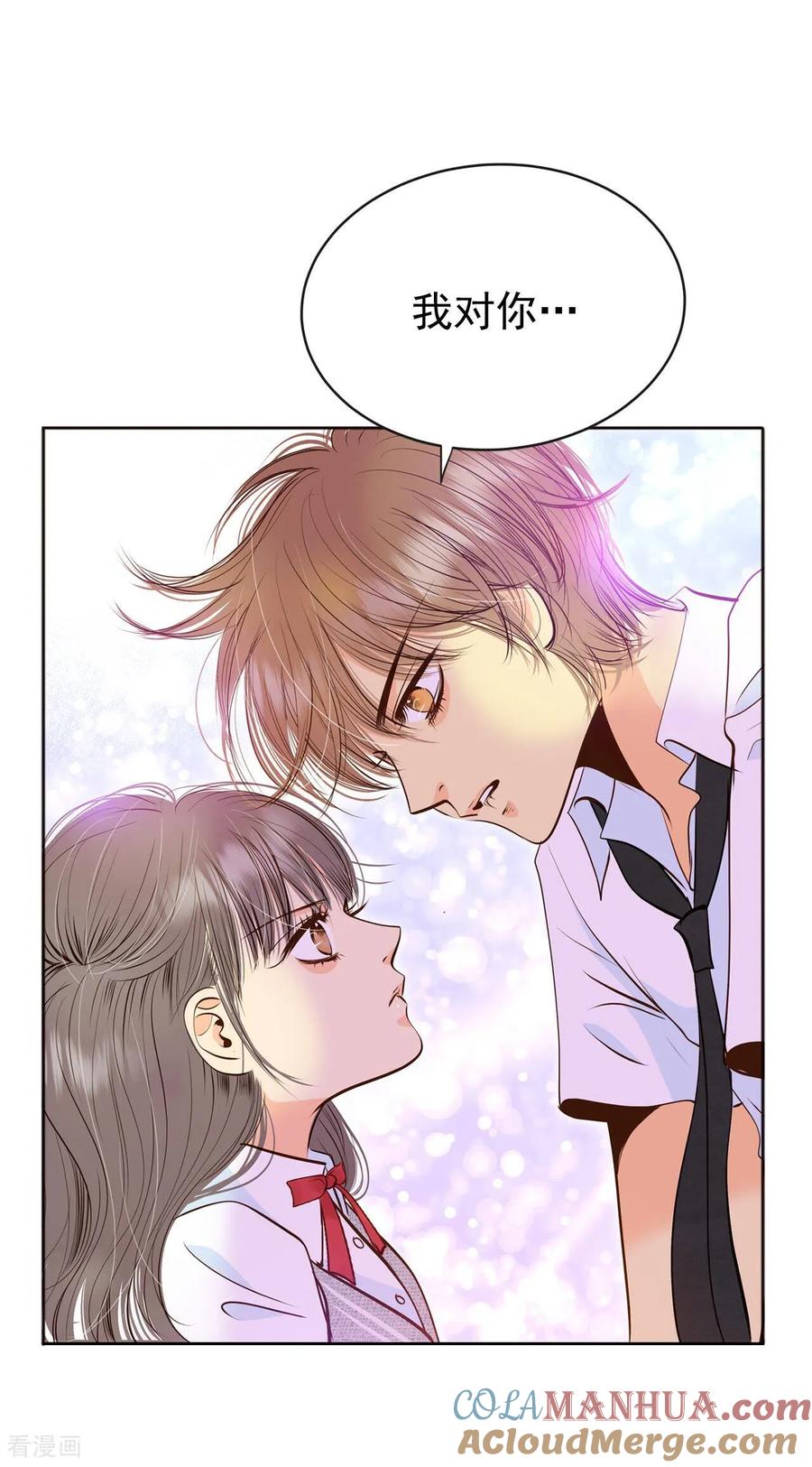 第245话表白（3）-宫-爱奇艺漫画（第11张）