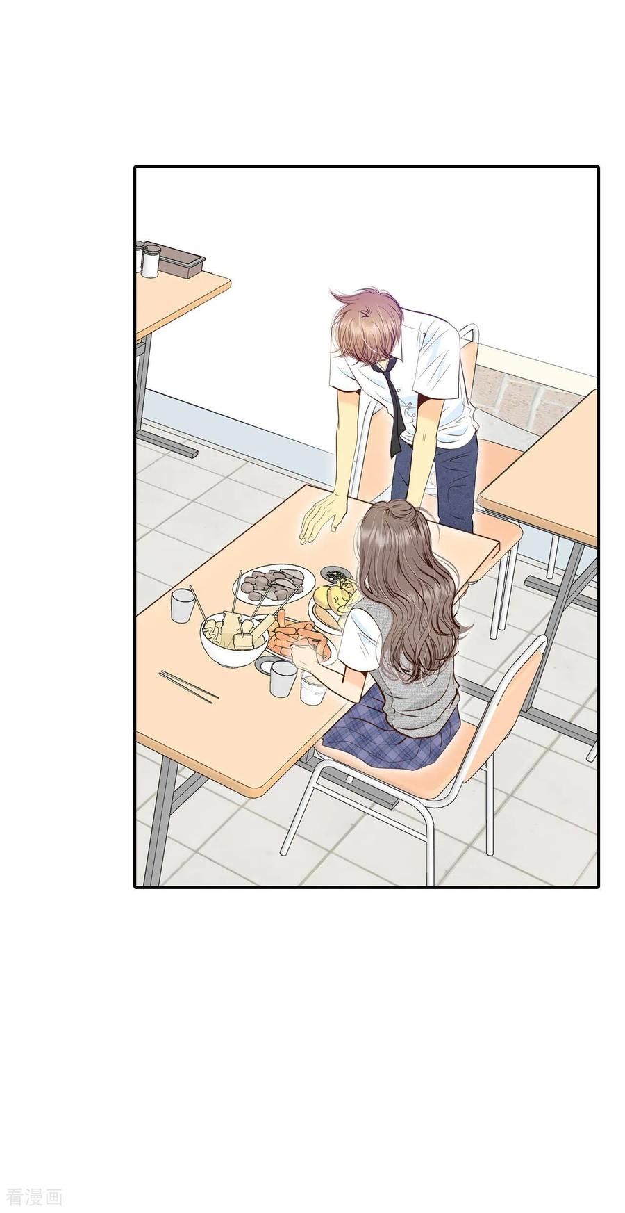 第245话表白（3）-宫-爱奇艺漫画（第2张）