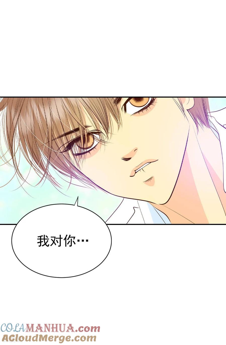 第245话表白（3）-宫-爱奇艺漫画（第9张）