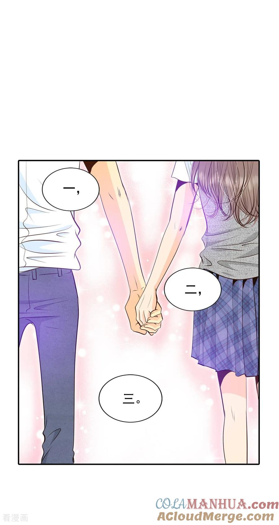 第245话表白（3）-宫-爱奇艺漫画（第23张）