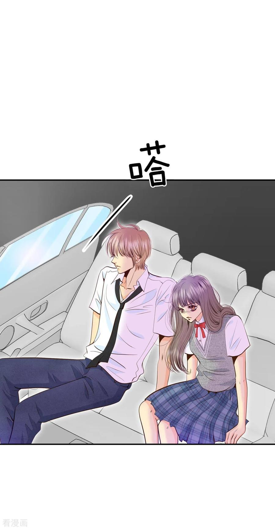 第246话冷处理（1）-宫-爱奇艺漫画（第10张）