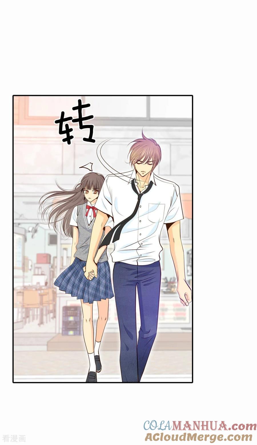 第246话冷处理（1）-宫-爱奇艺漫画（第7张）