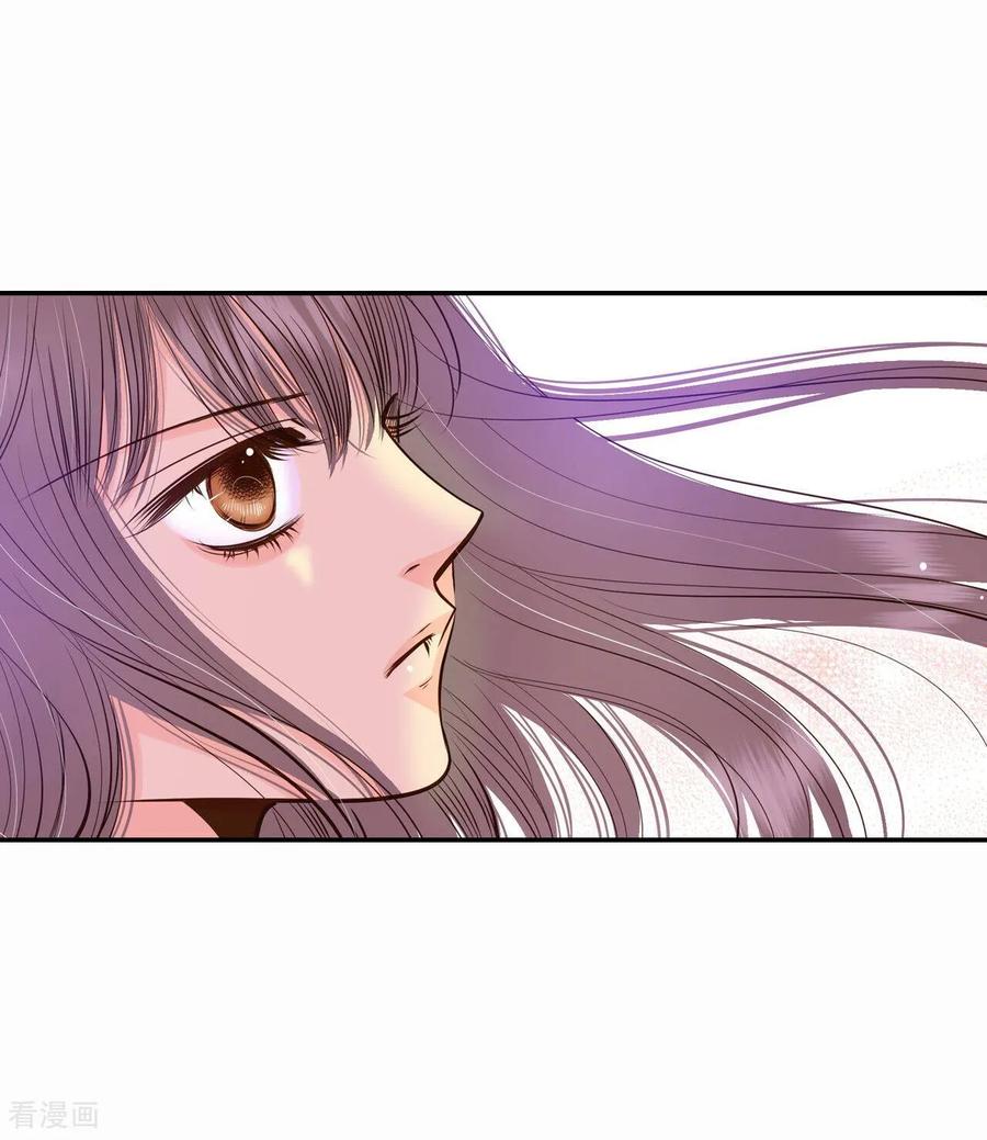 第246话冷处理（1）-宫-爱奇艺漫画（第6张）