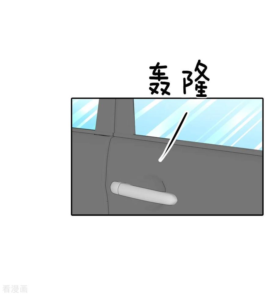 第246话冷处理（1）-宫-爱奇艺漫画（第12张）