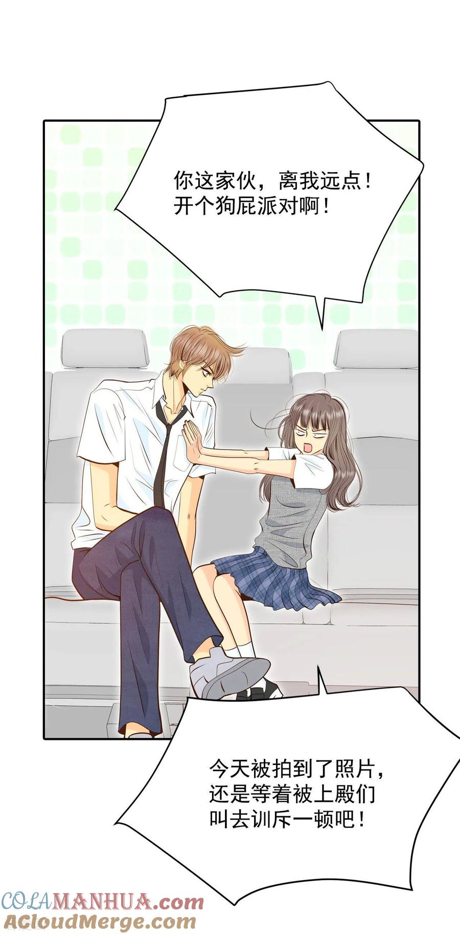 第247话冷处理（2）-宫-爱奇艺漫画（第13张）