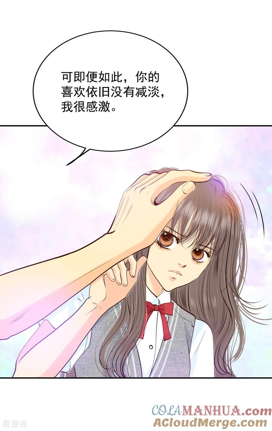第247话冷处理（2）-宫-爱奇艺漫画（第7张）
