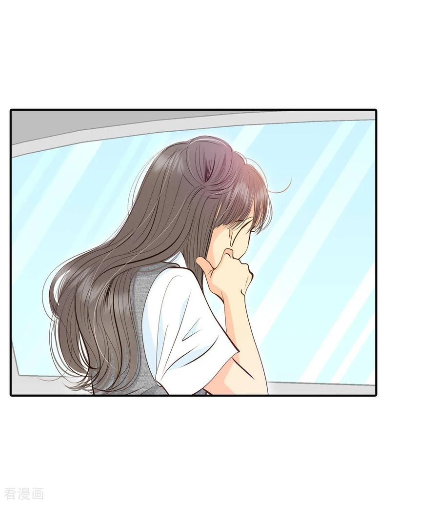 第247话冷处理（2）-宫-爱奇艺漫画（第2张）