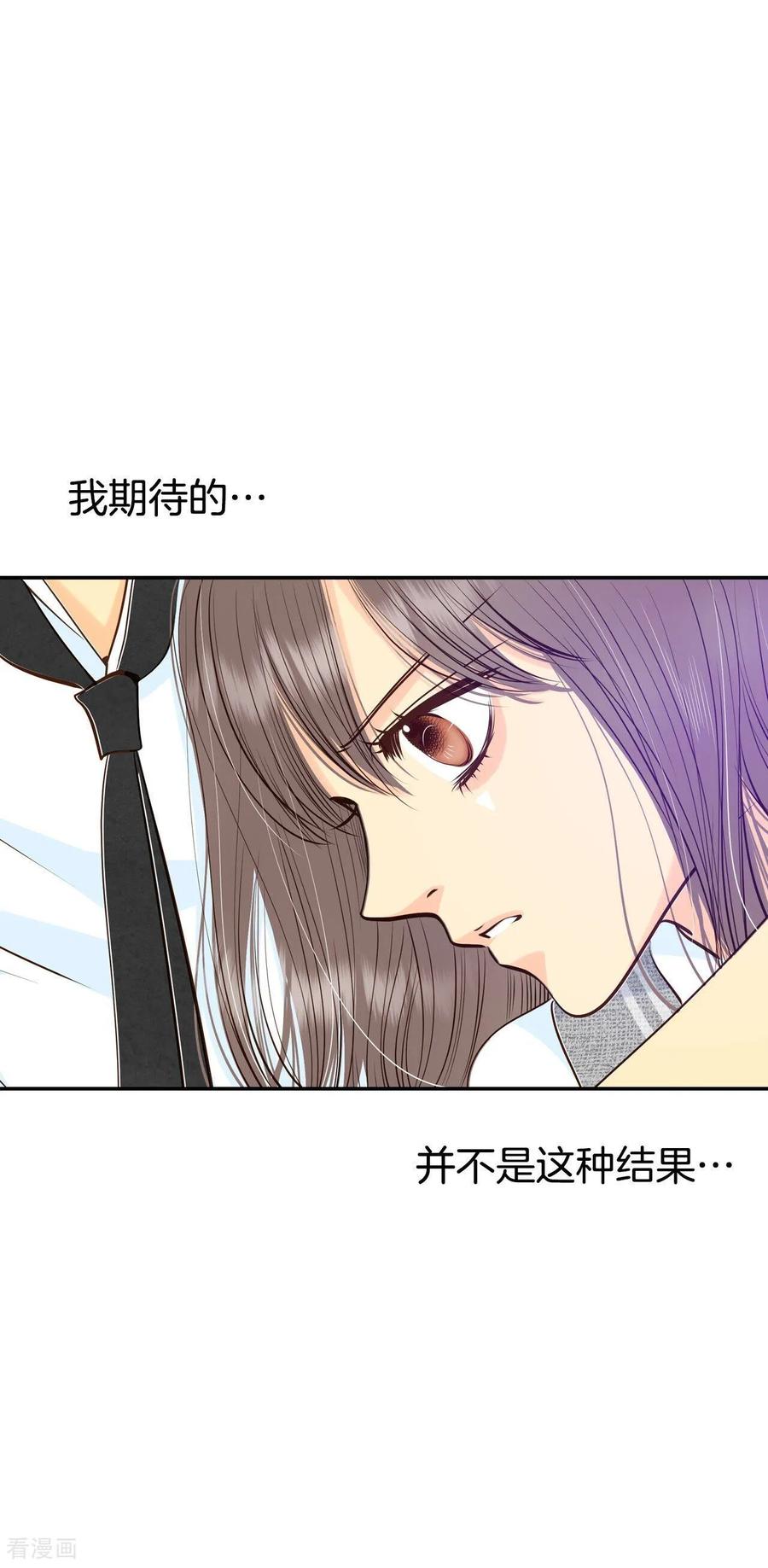 第247话冷处理（2）-宫-爱奇艺漫画（第10张）