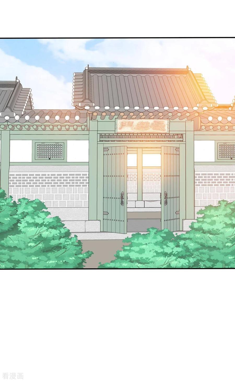 第247话冷处理（2）-宫-爱奇艺漫画（第16张）
