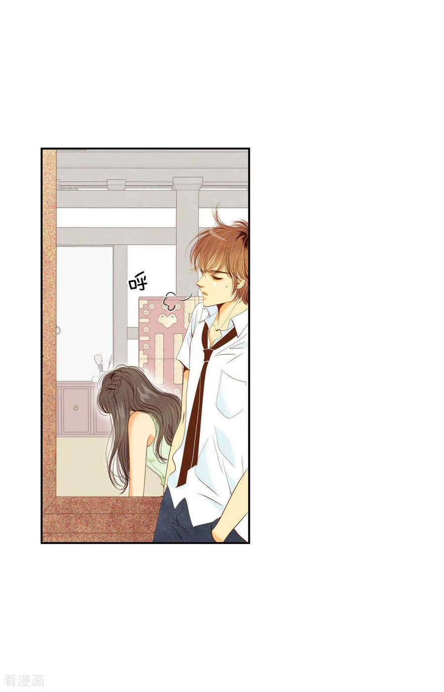第24话能答应的只有“离婚”-宫-爱奇艺漫画（第2张）