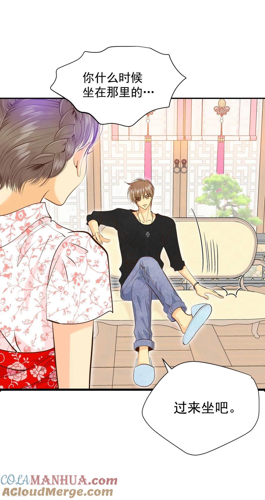 第249话在意（1）-宫-爱奇艺漫画（第7张）