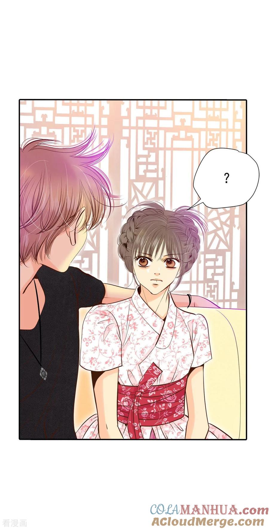 第249话在意（1）-宫-爱奇艺漫画（第17张）