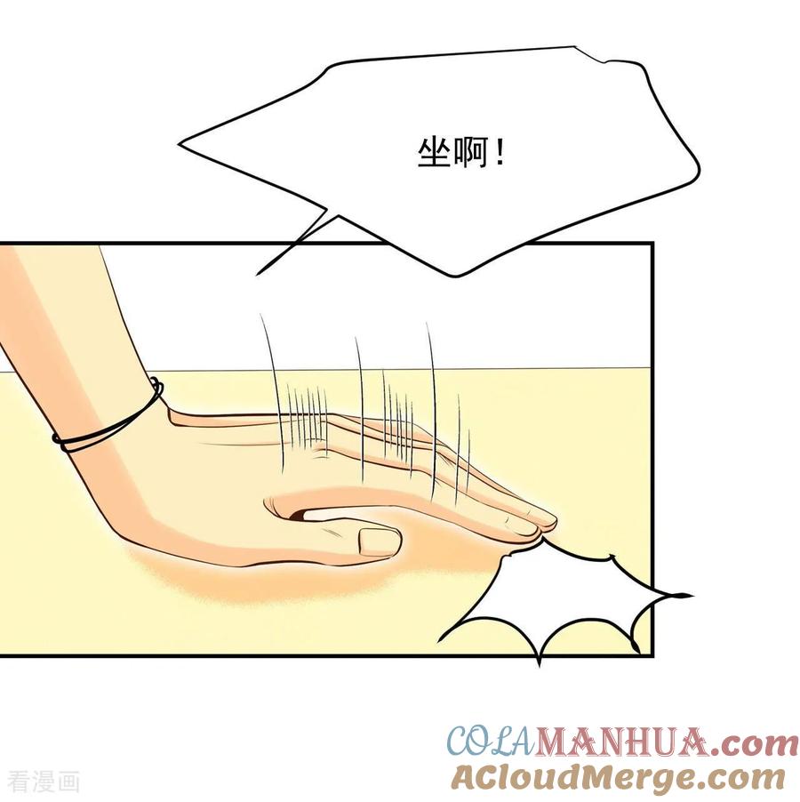 第249话在意（1）-宫-爱奇艺漫画（第13张）