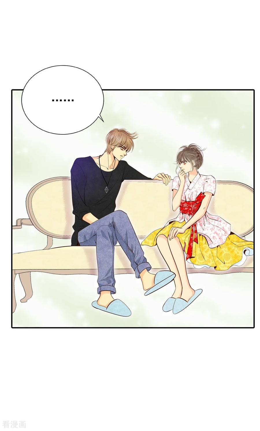 第249话在意（1）-宫-爱奇艺漫画（第26张）