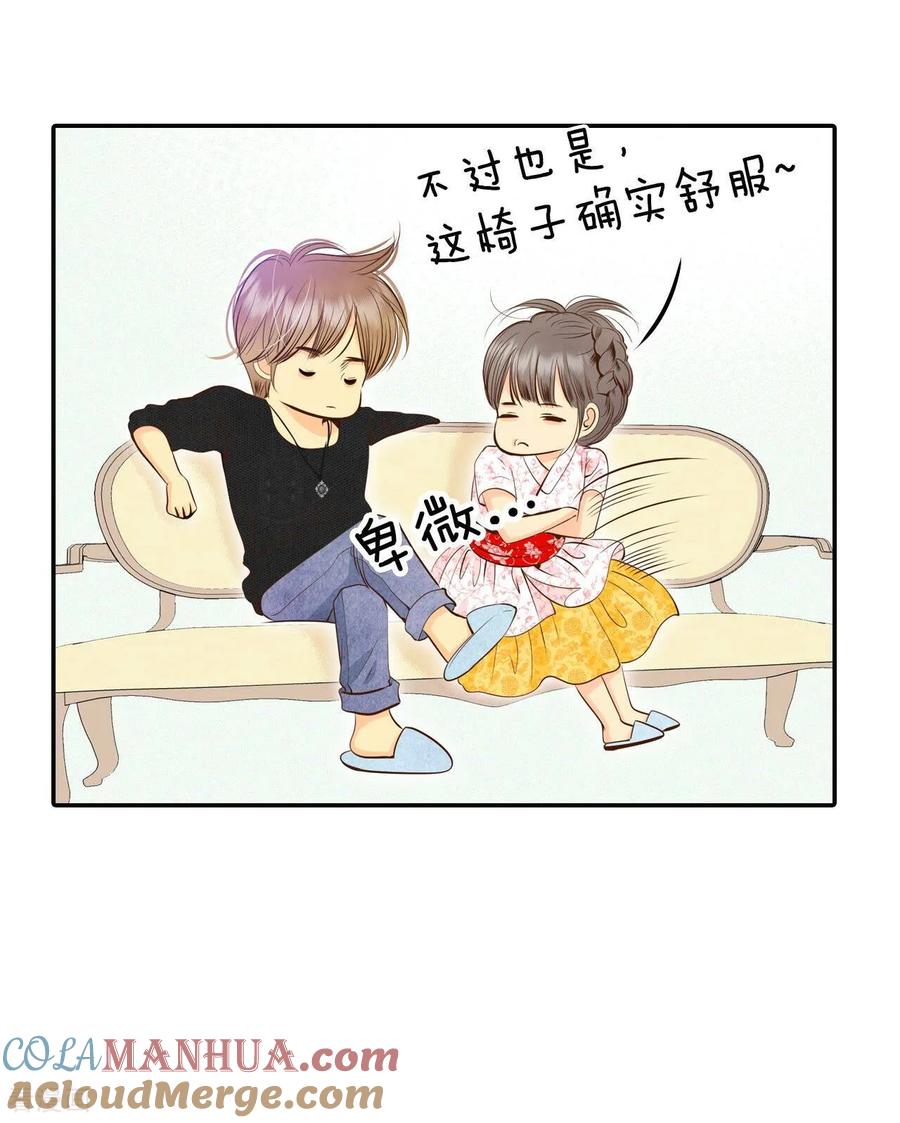 第249话在意（1）-宫-爱奇艺漫画（第9张）