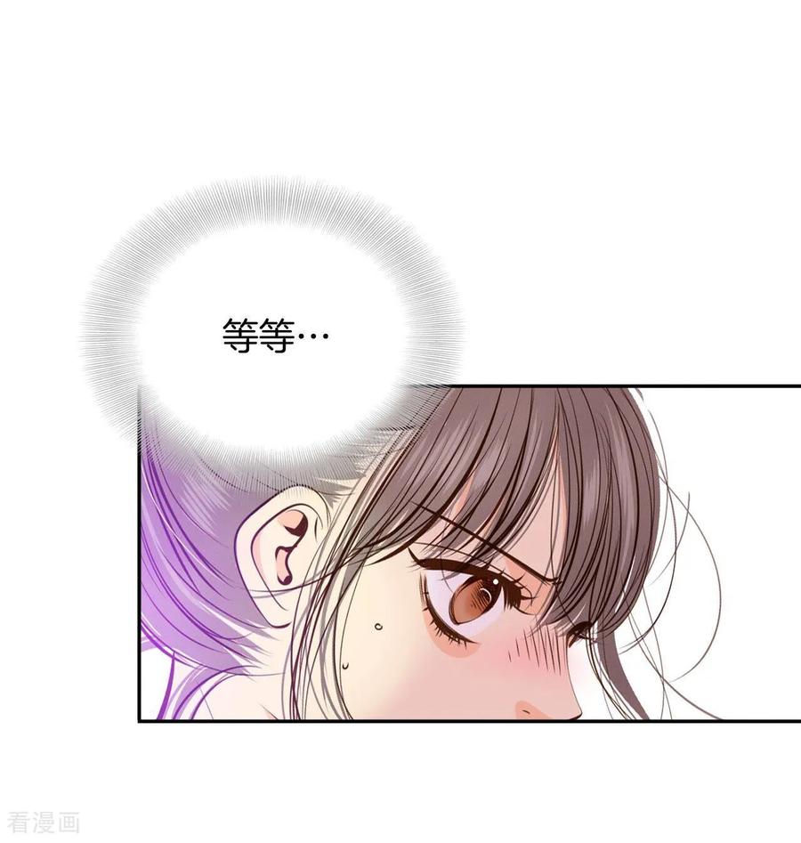 第249话在意（1）-宫-爱奇艺漫画（第10张）