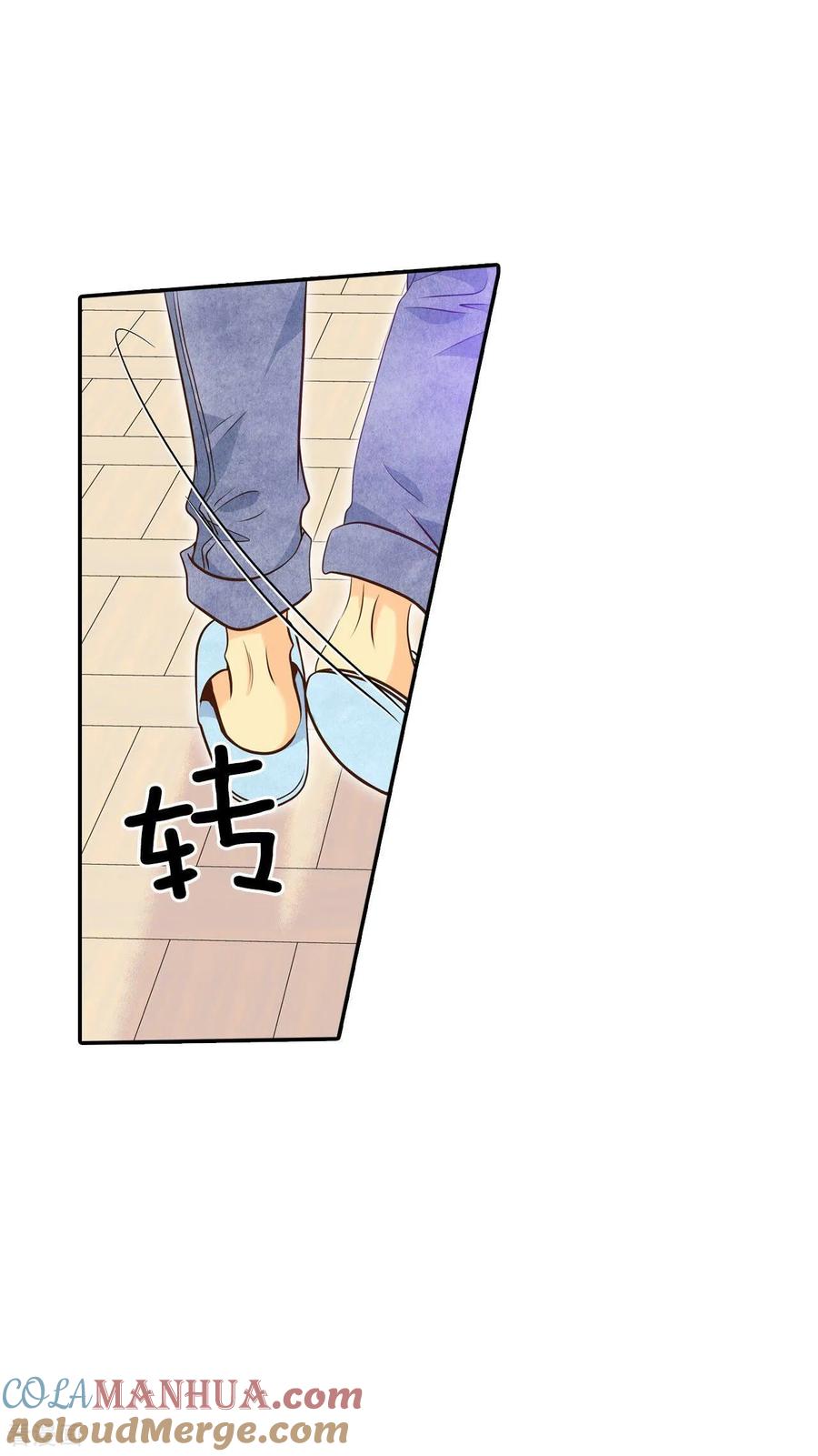第250话在意（2）-宫-爱奇艺漫画（第5张）
