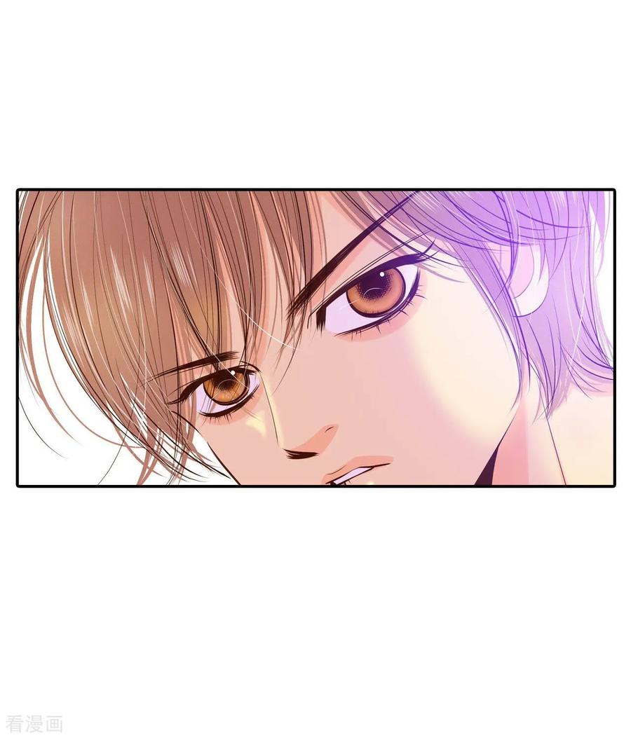 第250话在意（2）-宫-爱奇艺漫画（第2张）