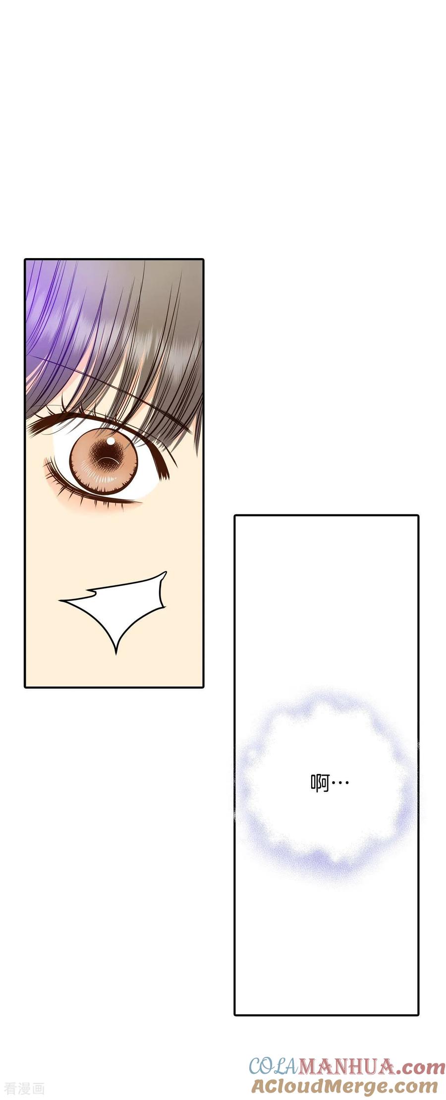 第254话转移（1）-宫-爱奇艺漫画（第6张）