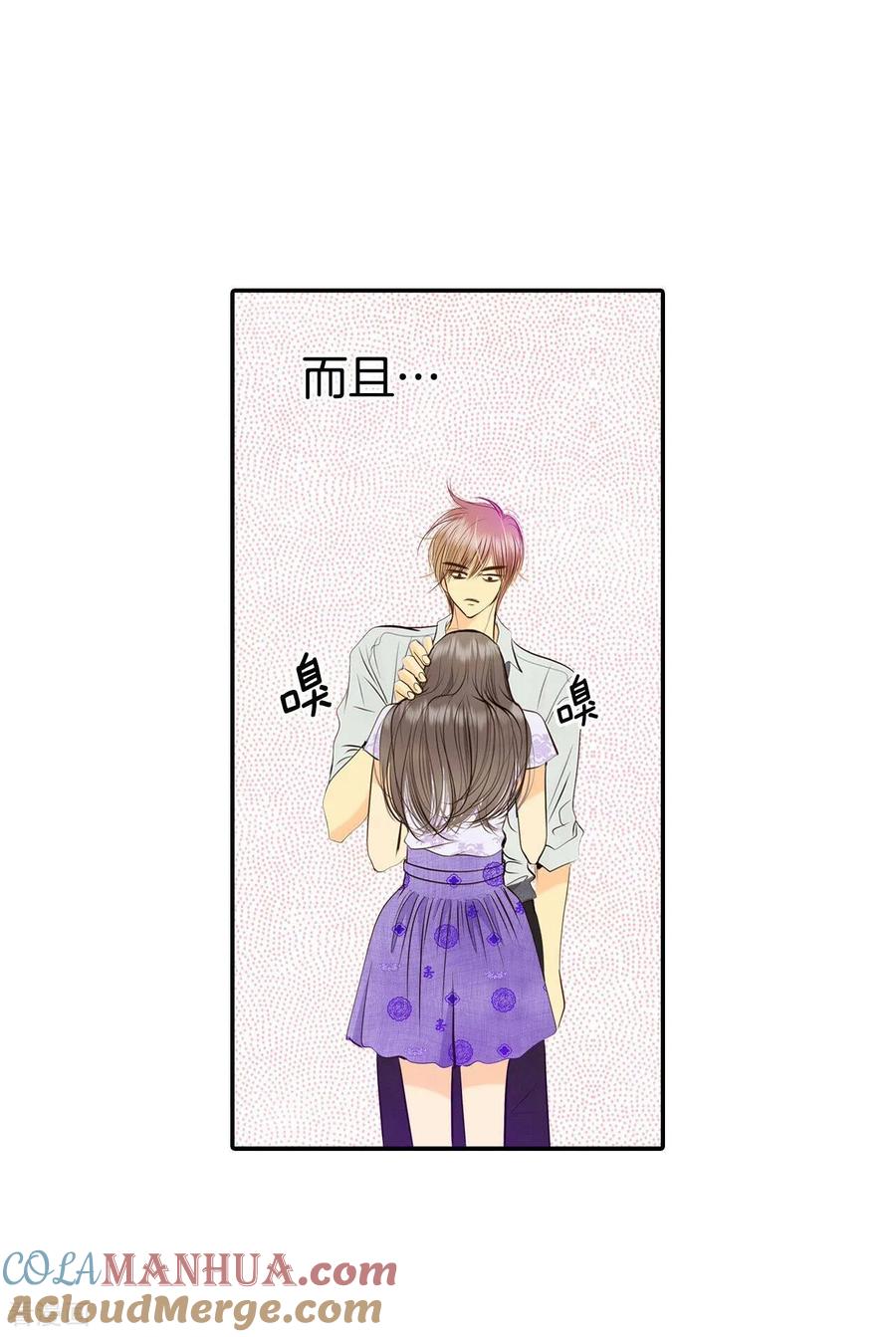 第255话转移（2）-宫-爱奇艺漫画（第11张）