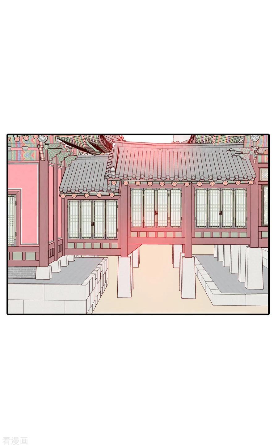 第255话转移（2）-宫-爱奇艺漫画（第8张）