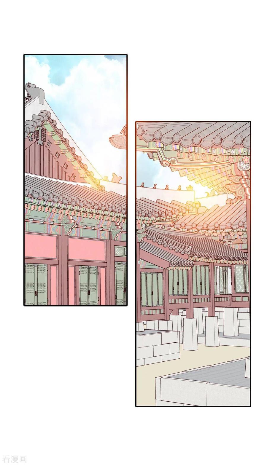 第255话转移（2）-宫-爱奇艺漫画（第2张）