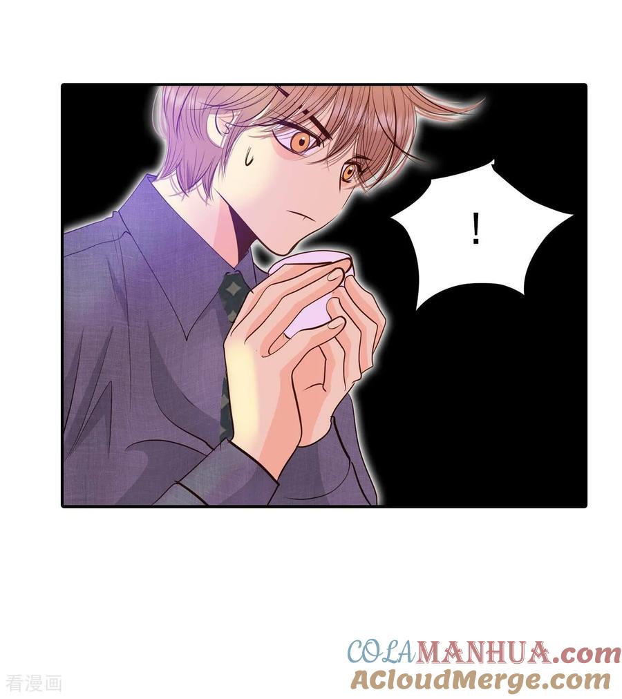 第256话转移（3）-宫-爱奇艺漫画（第13张）