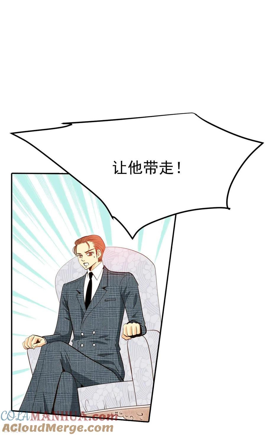 第256话转移（3）-宫-爱奇艺漫画（第5张）