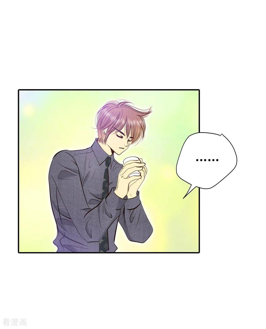 第256话转移（3）-宫-爱奇艺漫画（第12张）