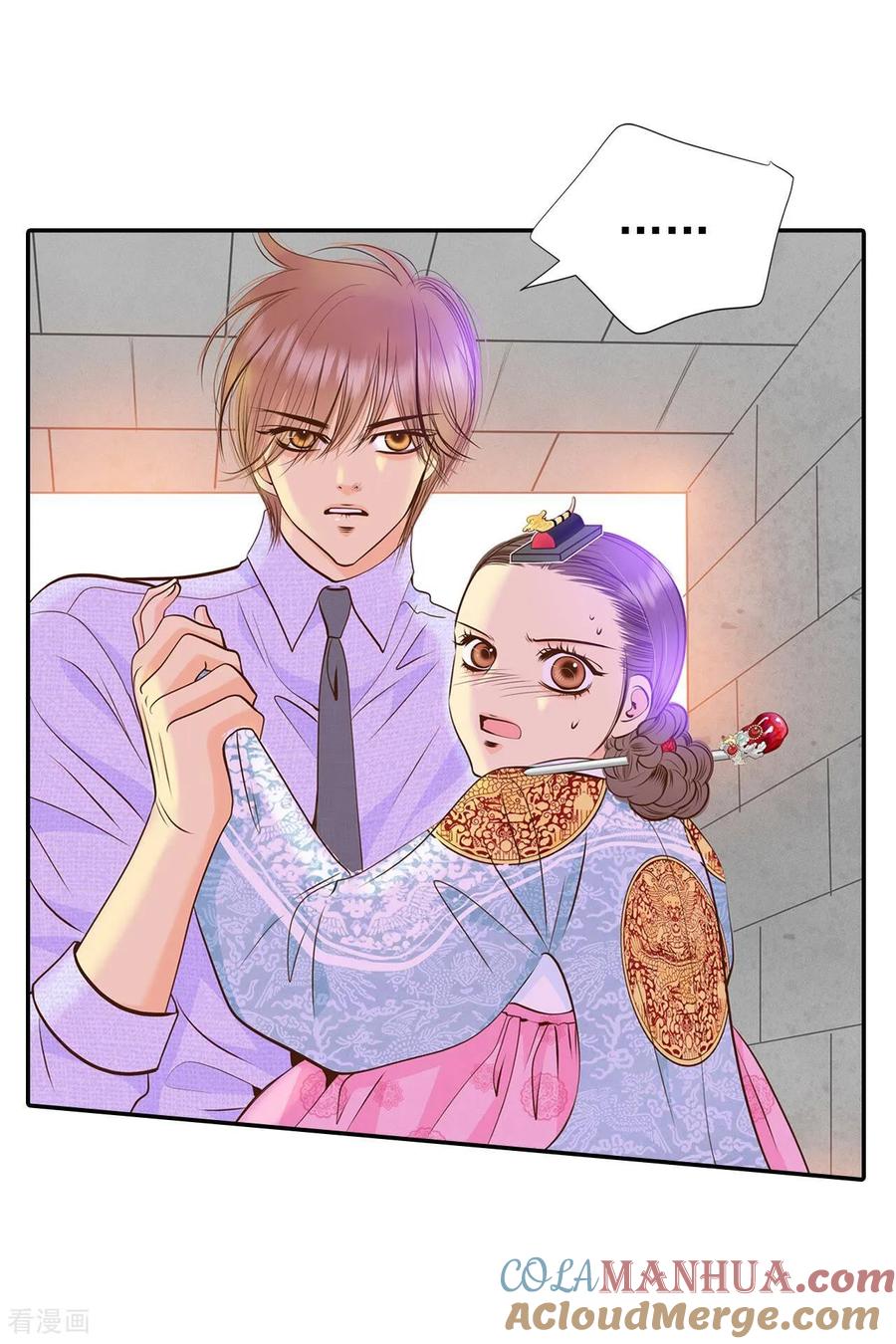 第257话正式搬家（1）-宫-爱奇艺漫画（第13张）