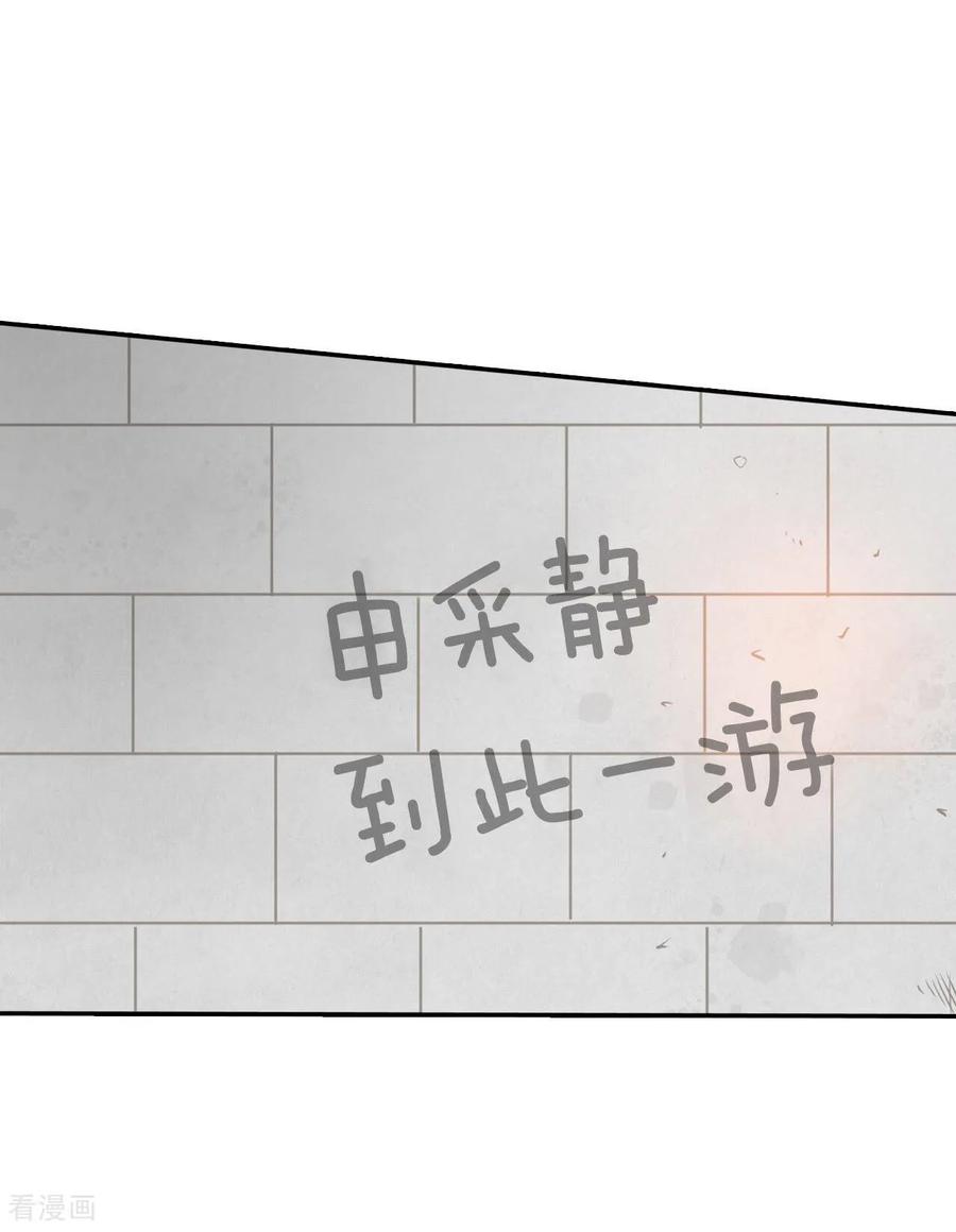 第257话正式搬家（1）-宫-爱奇艺漫画（第14张）
