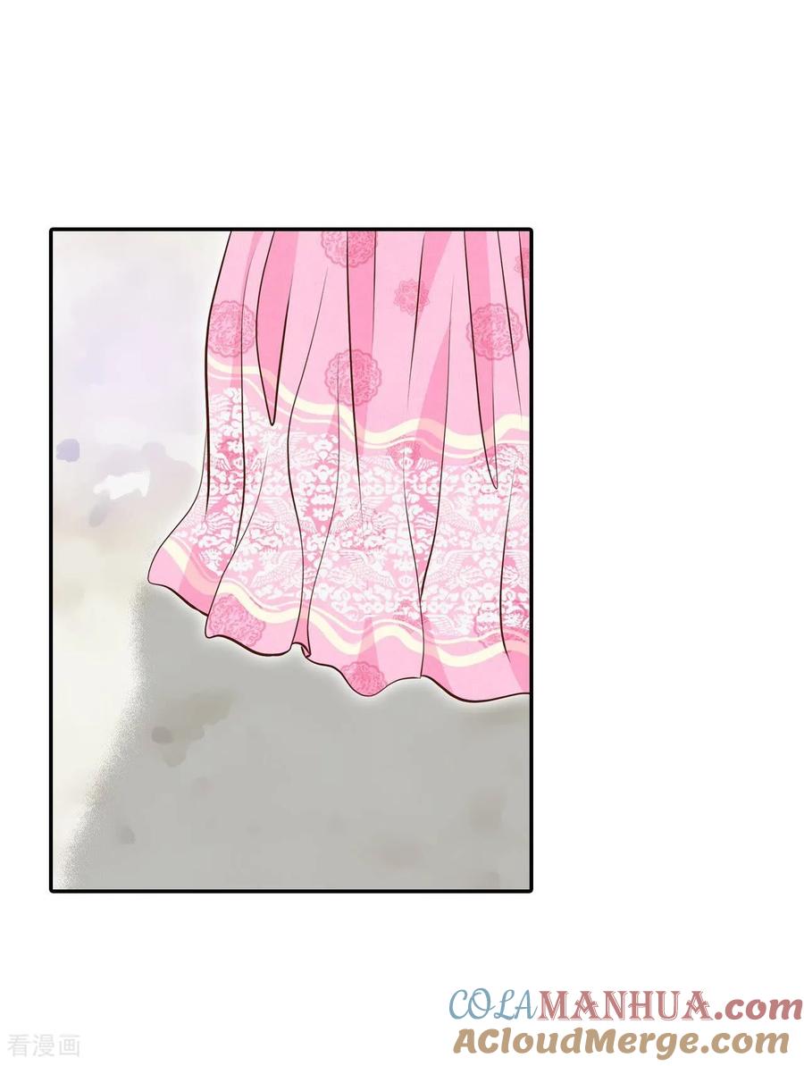 第258话正式搬家（2）-宫-爱奇艺漫画（第5张）