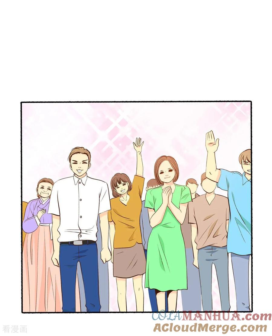 第258话正式搬家（2）-宫-爱奇艺漫画（第3张）