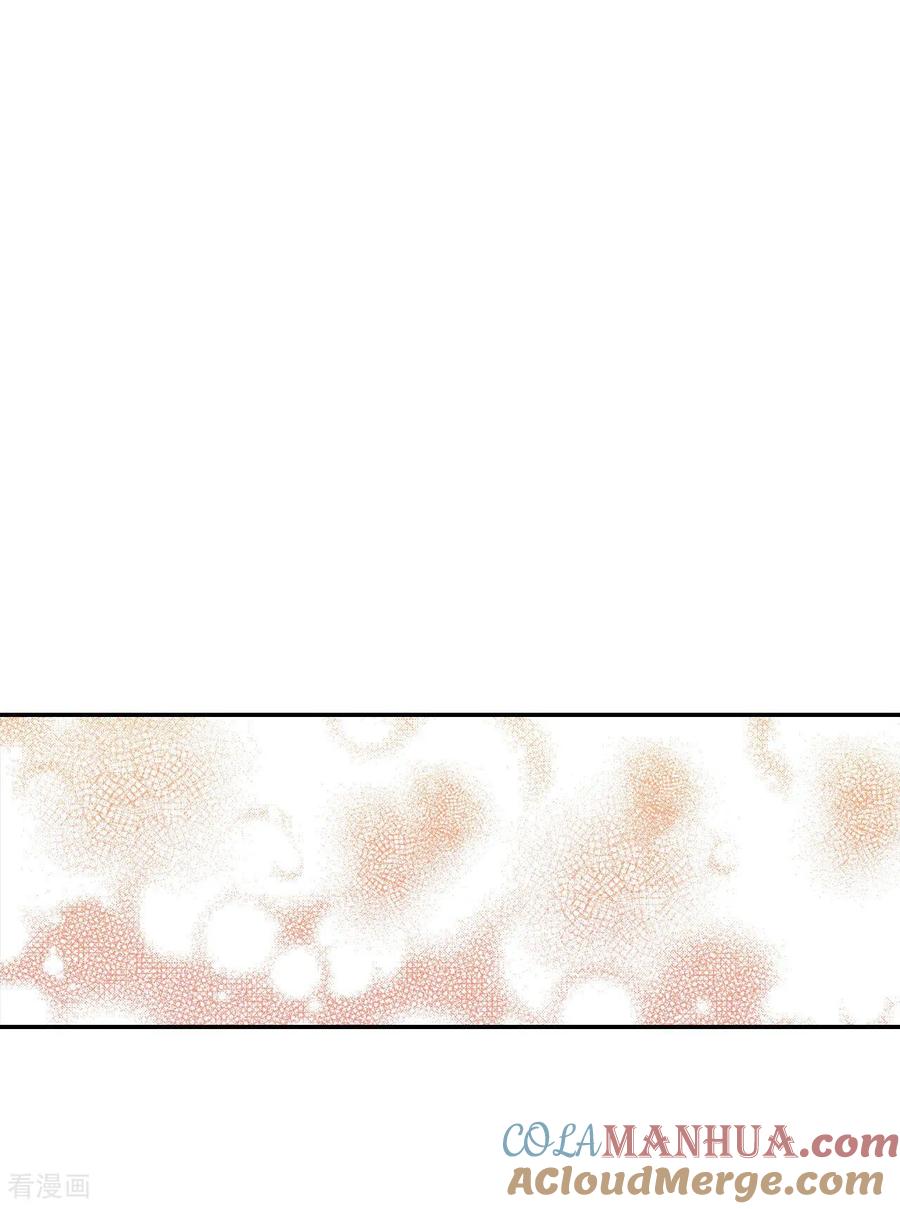 第258话正式搬家（2）-宫-爱奇艺漫画（第17张）