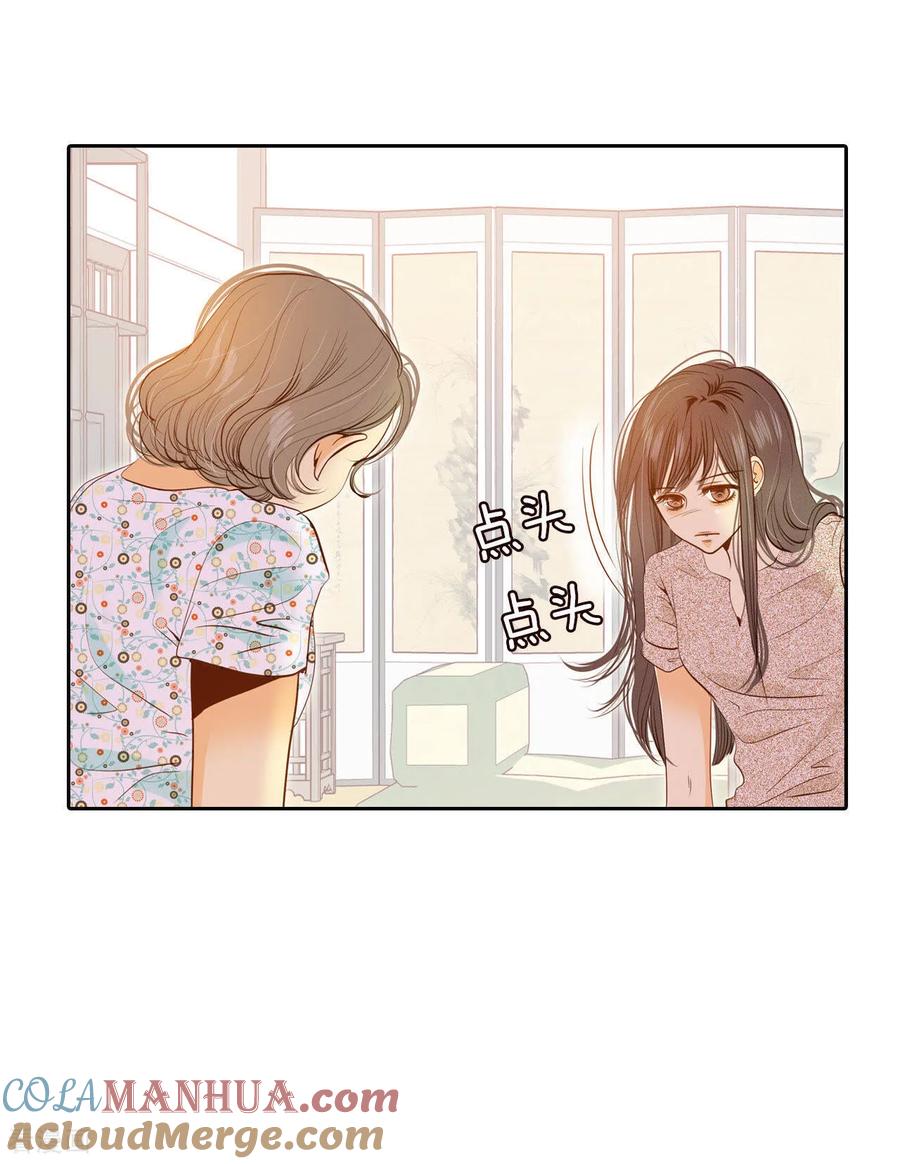 第25话迎亲礼-宫-爱奇艺漫画（第21张）