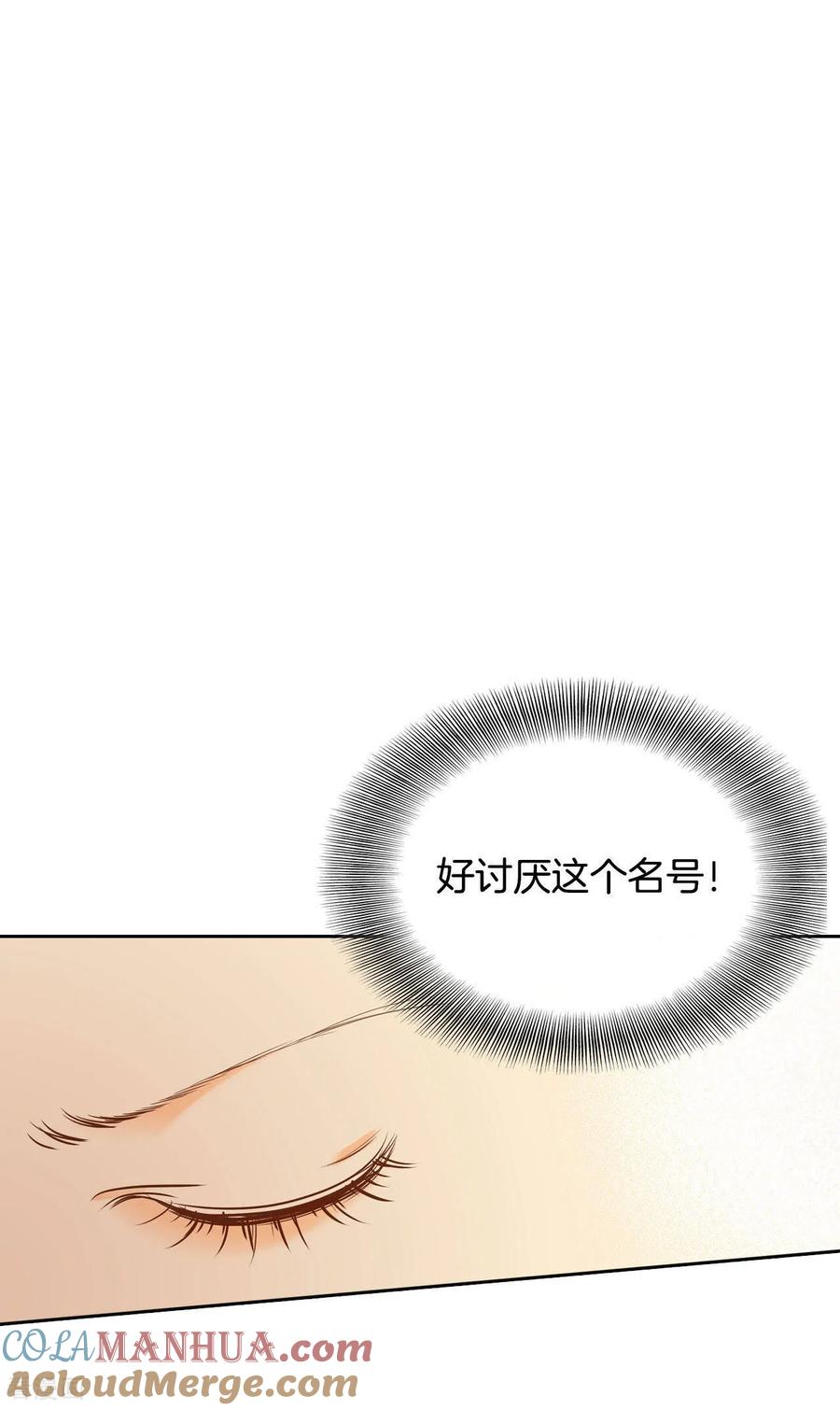 第25话迎亲礼-宫-爱奇艺漫画（第13张）