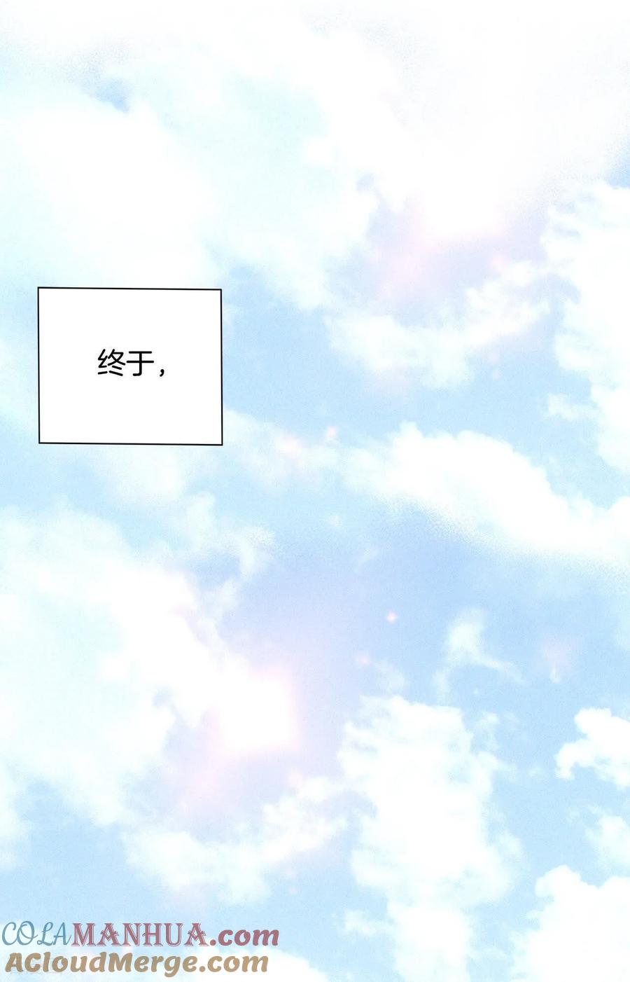 第25话迎亲礼-宫-爱奇艺漫画（第7张）