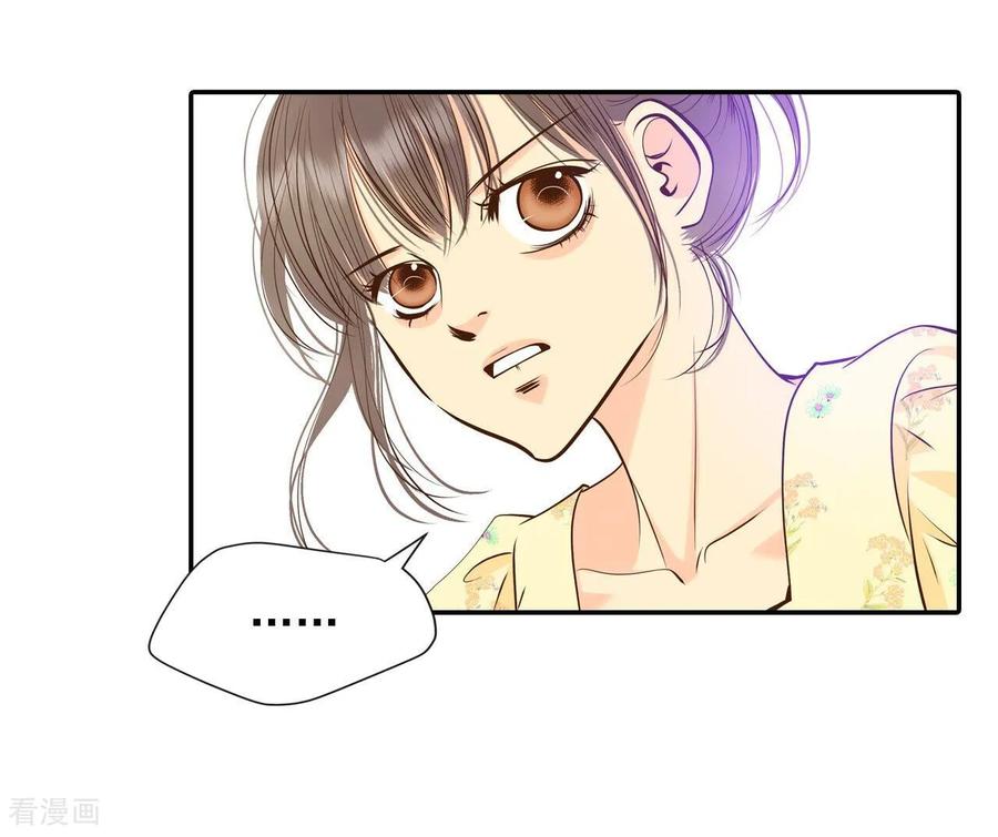 第260话撞破（1）-宫-爱奇艺漫画（第14张）